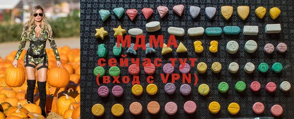 марки lsd Бугульма