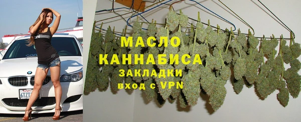 марки lsd Бугульма